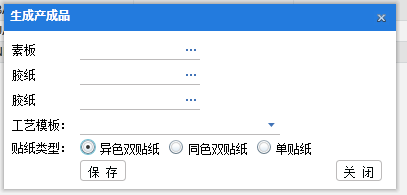 圖片關鍵詞 圖片關鍵詞