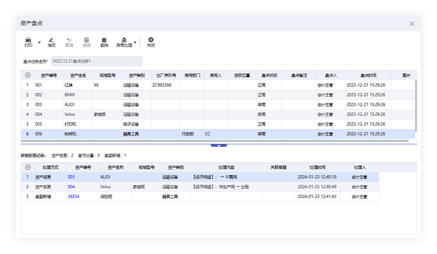圖片關(guān)鍵詞 圖片
