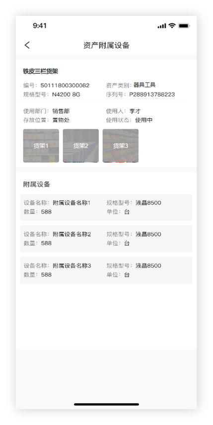 圖片關(guān)鍵詞 圖片