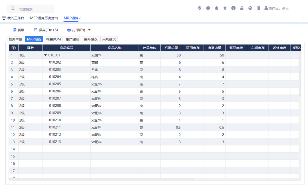 圖片關鍵詞 4.png