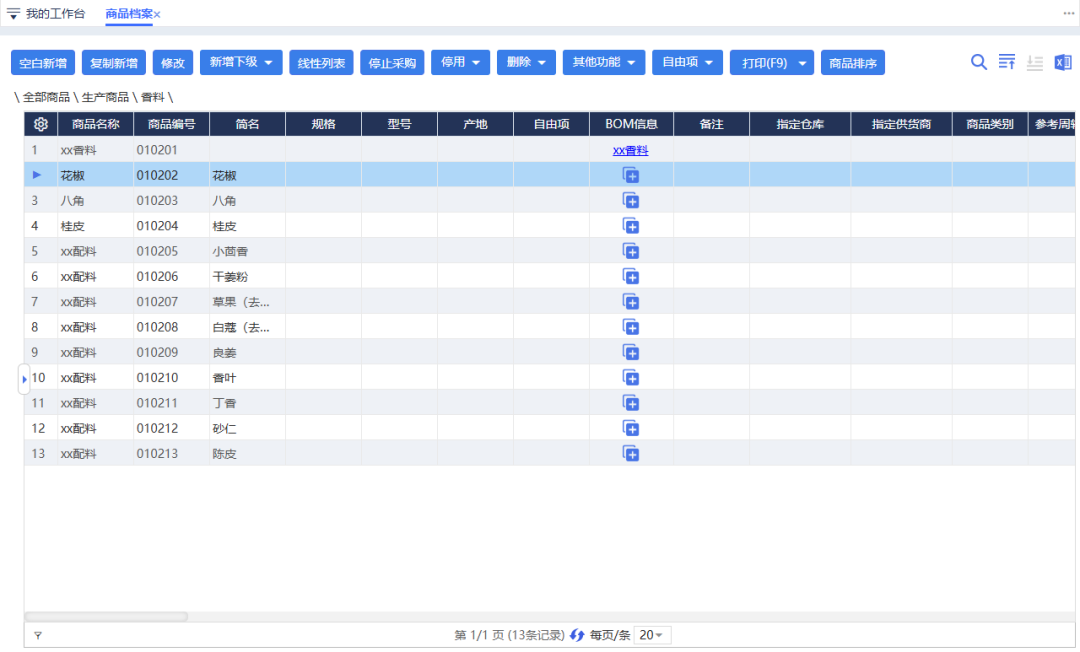 圖片關鍵詞 1.png