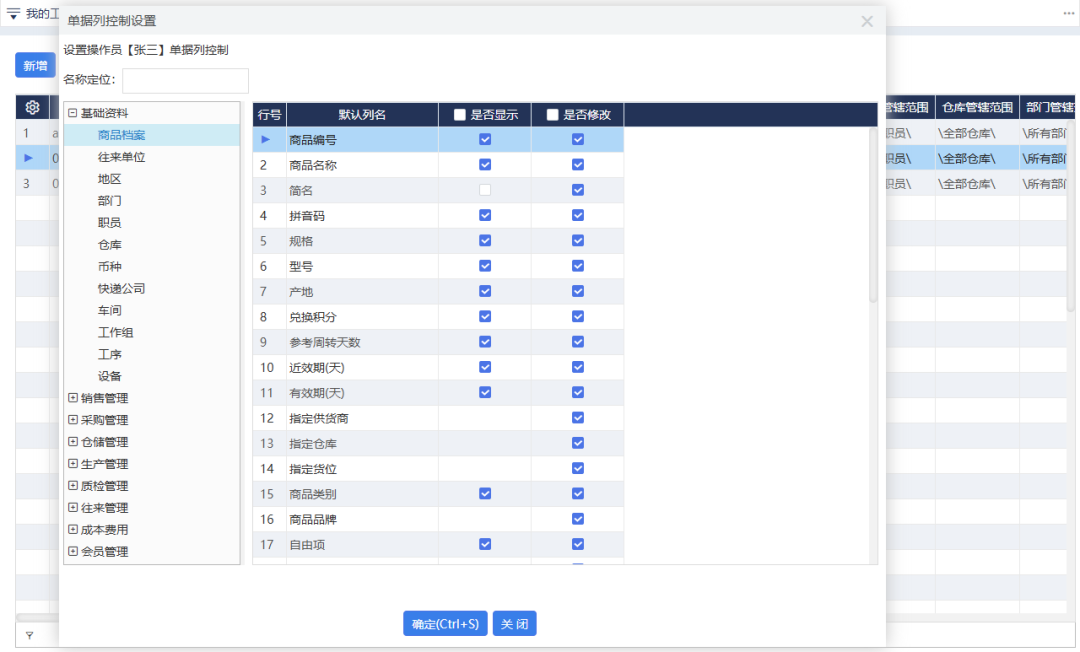 圖片關鍵詞 2.png