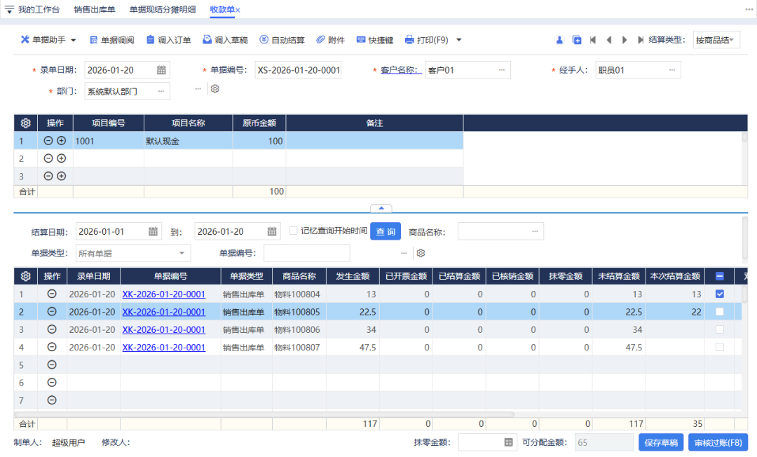 圖片關(guān)鍵詞 3.png