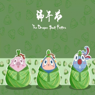 麗水管家婆軟件管家婆軟件麗信軟件2020年端午節(jié)放假通知！